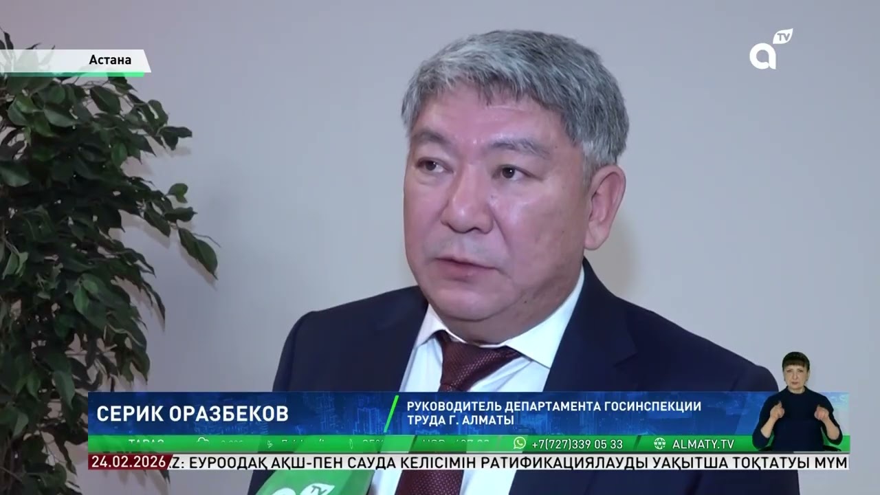 Производственная безопасность и трудовые права – под контролем инспекторов