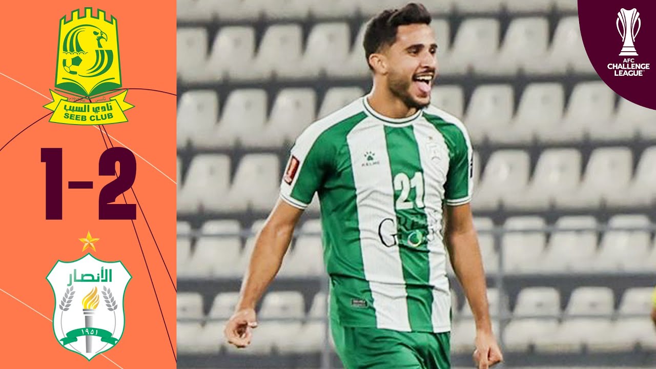 Al Seeb Club 🇴🇲 vs Al Ansar FC 🇱🇧 | Highlights | AFC Challenge League™
