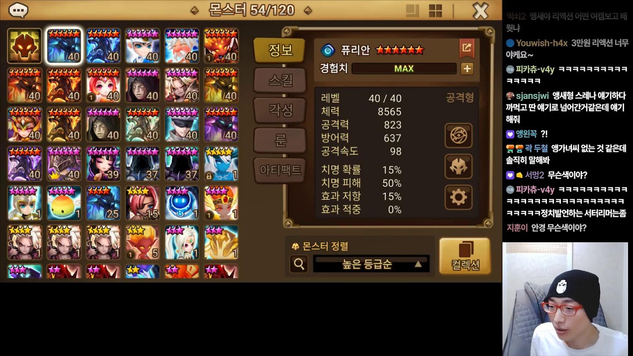 앵새) 뭐? 12주년 전설의소환서?! 12주년 빛암솬서? 머선일이고