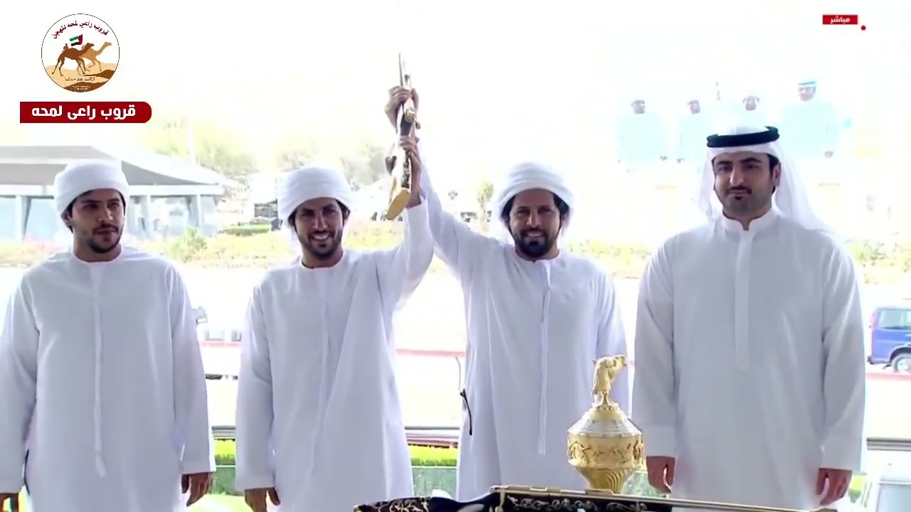 تتويج الفائزين برموز سن الايذاع لهجن اصحاب السمو الشيوخ في مهرجان ختامي المرموم 2025