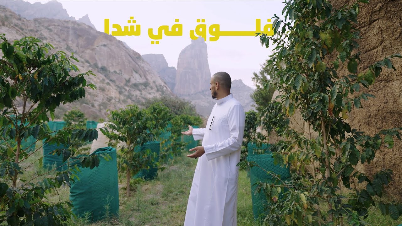 فلوق || ارهب طلعه مع العائلة في شدا الاعلى قرية السدرين