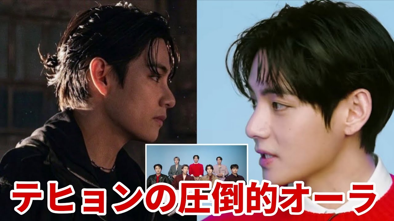 「テヒョンがスターの中で際立つ存在感を見せる──BTS × GQ インタビューでのキム・テヒョンのオーラ！」