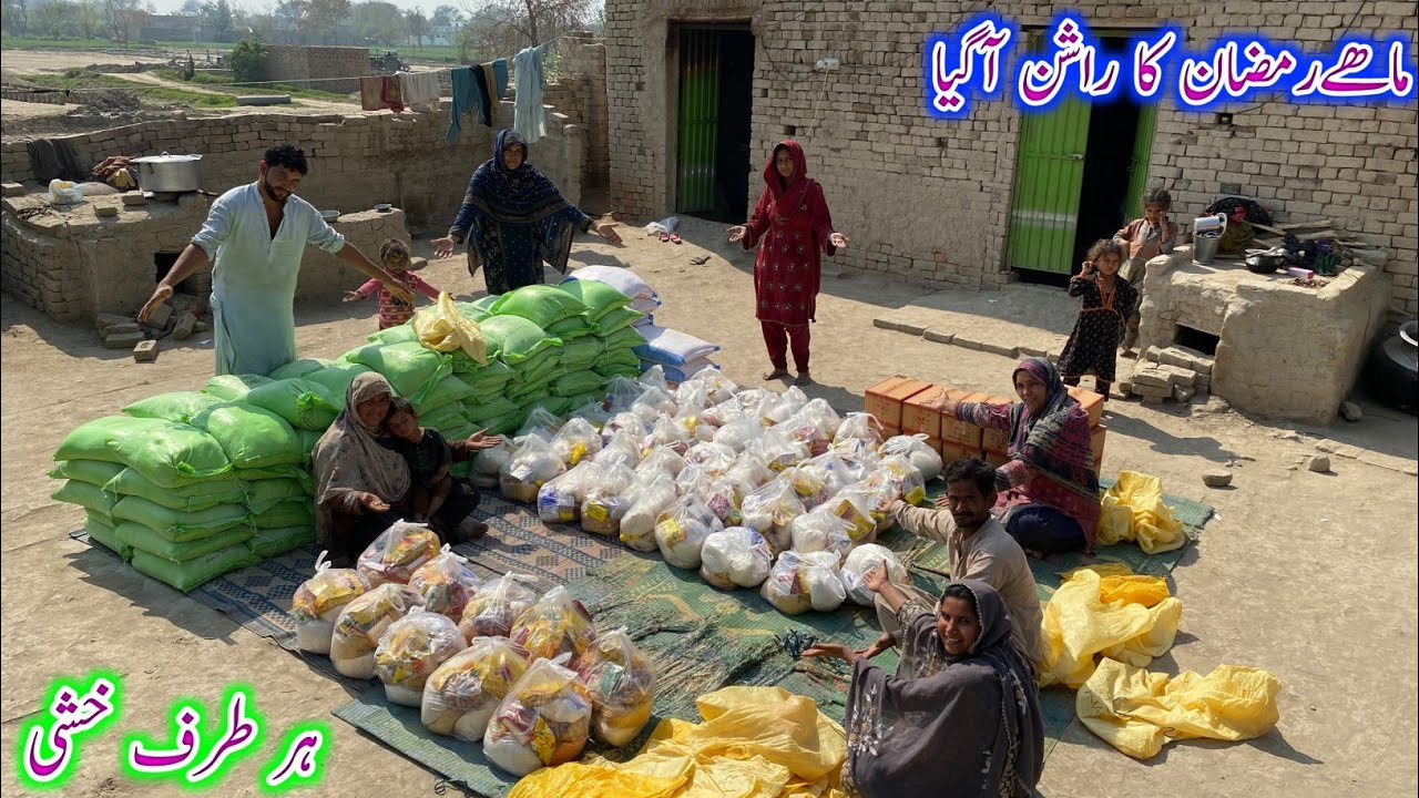 Mahe Ramzan ka ration a Gaya Har Taraf Khushi 😍