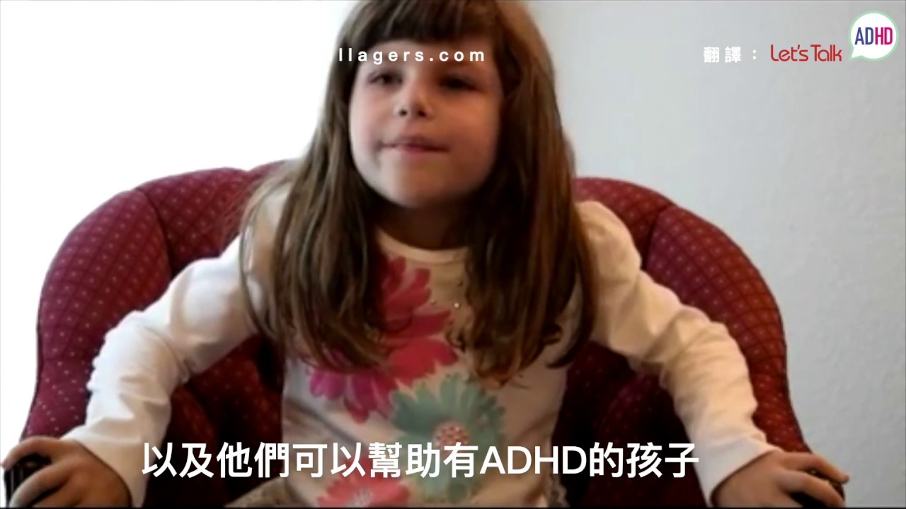 ADHD兒童與一般兒童的分別 - 「Let's Talk ADHD」