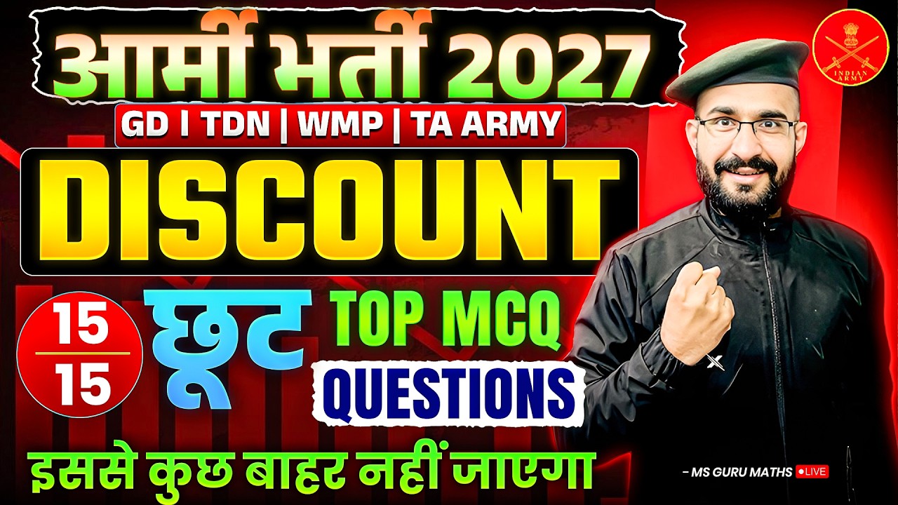 🔥 Army Bharti 2027 | Army GD Maths | Discount  01 | Agniveer Maths 2027 | Army Exam 2027 #msguru