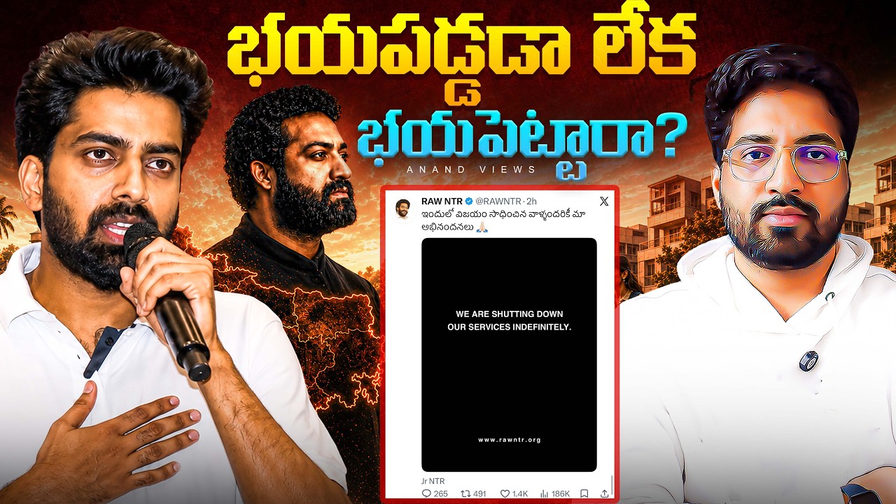 🚨 RAW NTR Shutdown | Official Announcement | Jr NTR | Full Story | Anand Views