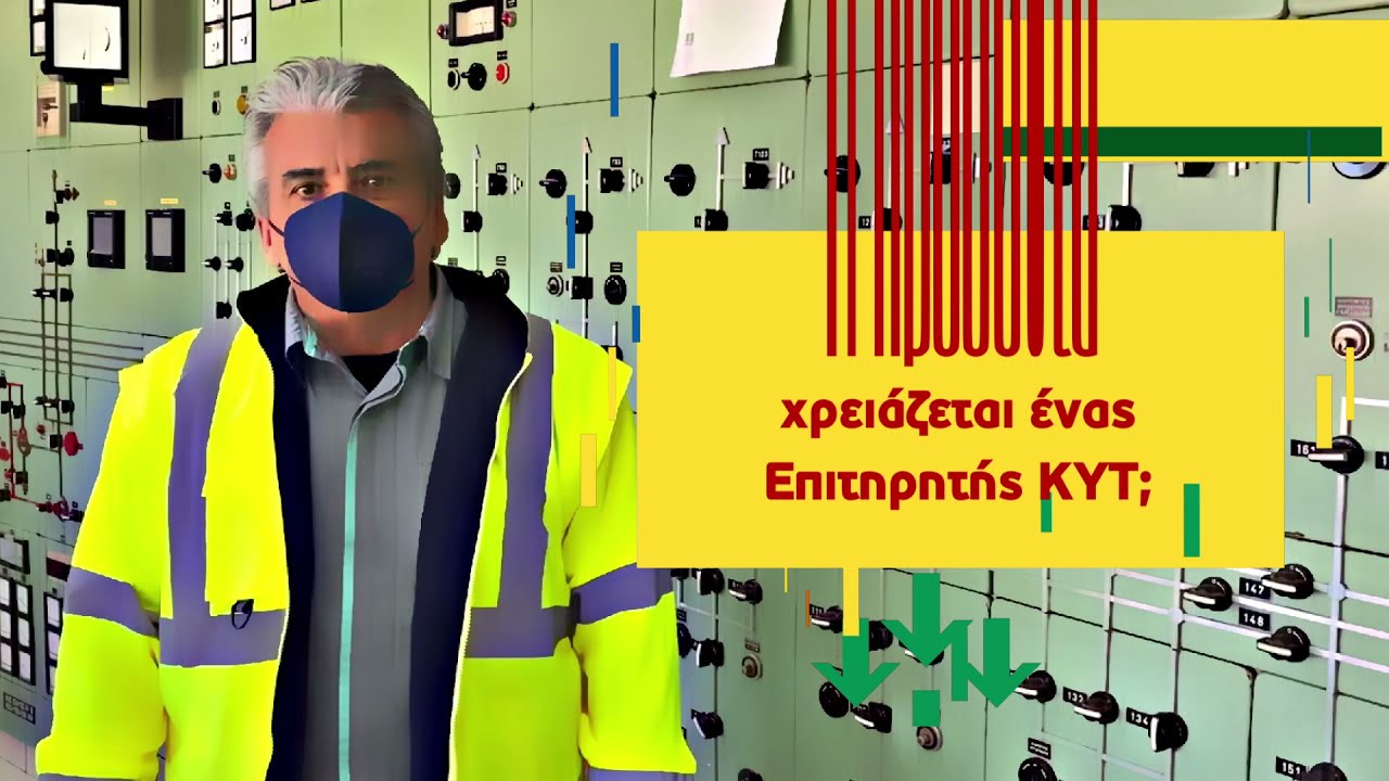 IPTOstories_ KYT Kουμουνδούρου
