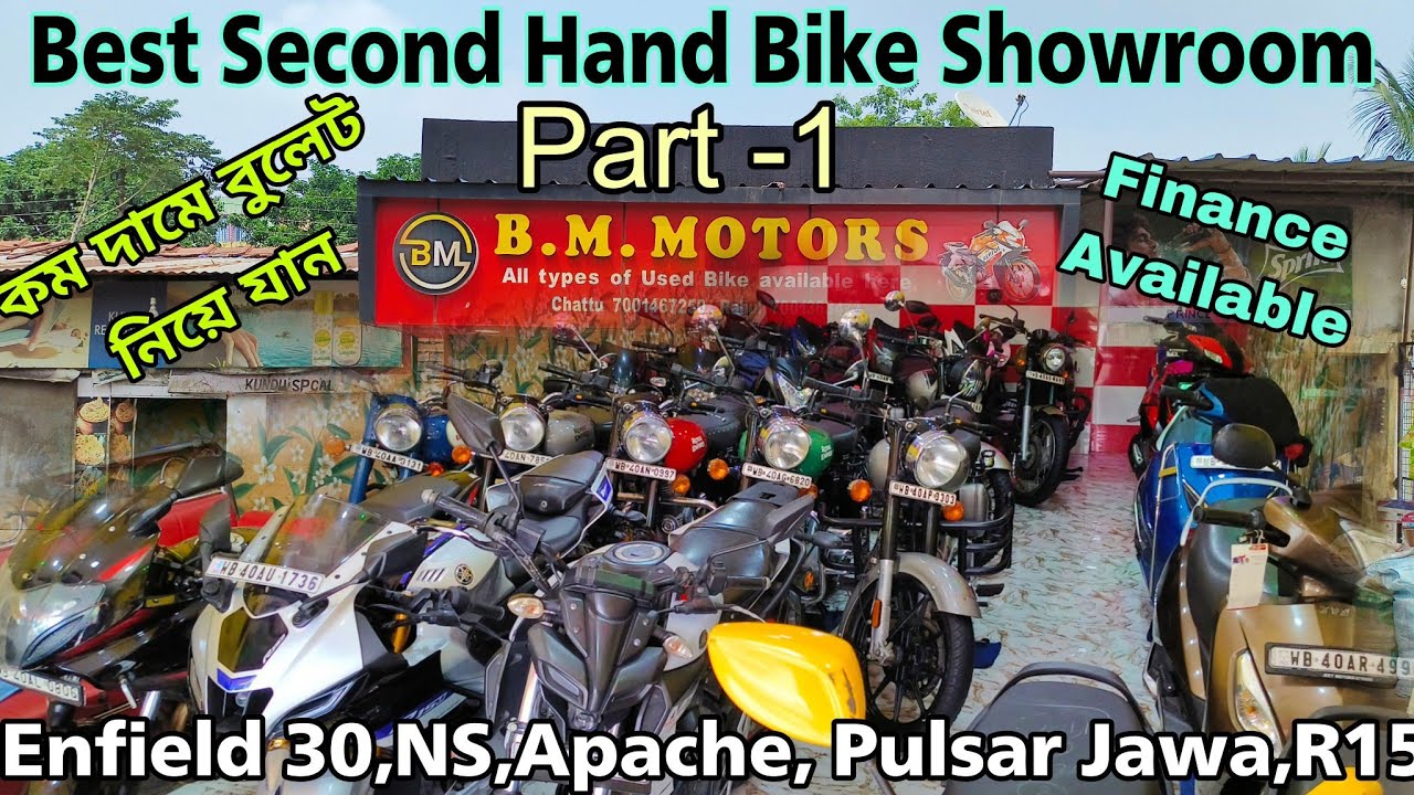 Second Hand Bike Showroom In Durgapur | EMI Available on every Bike