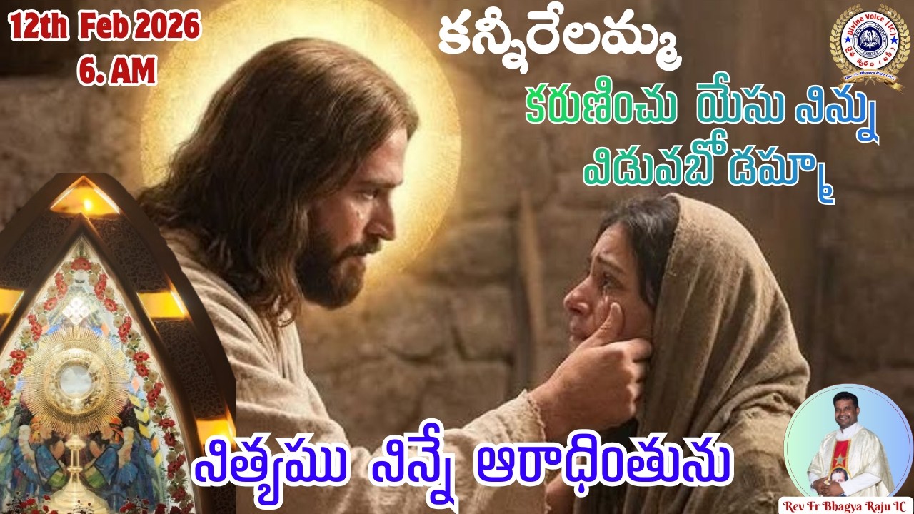 ||Kannirelamma Karuninchu Yesu||Rev Fr Bhagya Raju {IC} Rosminians||12||02||2026