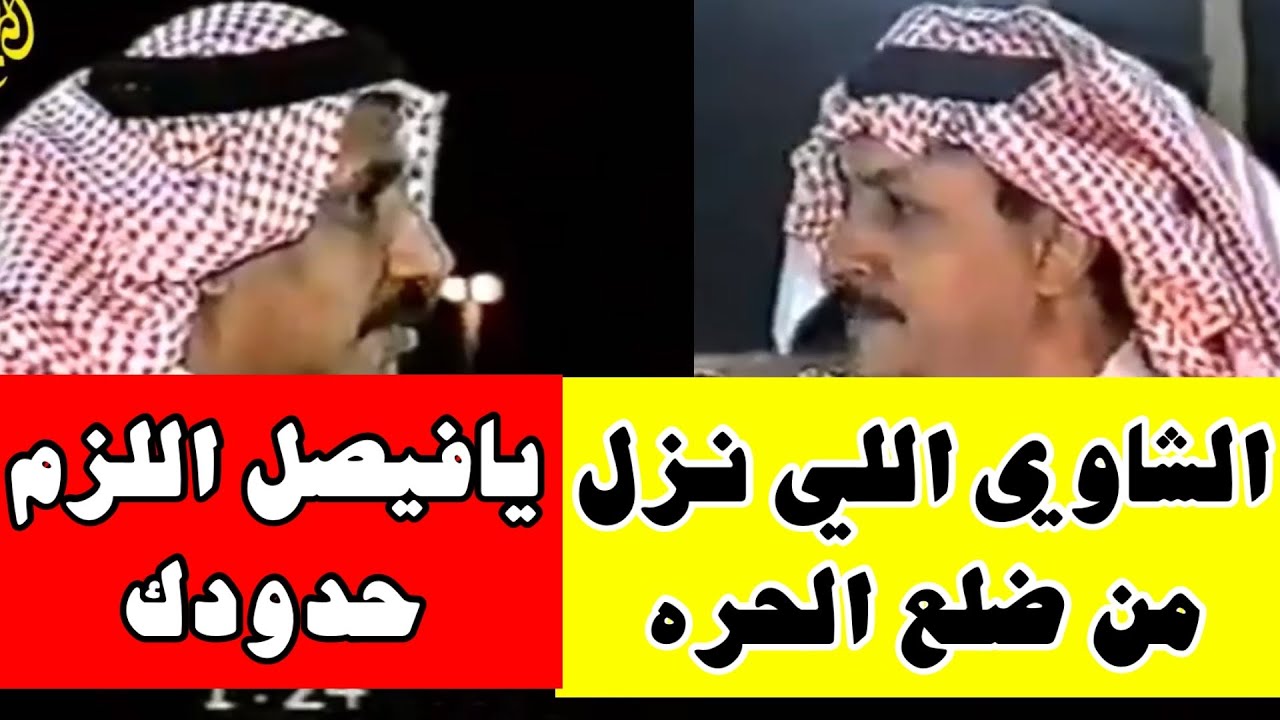 موال حصري لأول مرة يتم النشر ملفي المورقي فيصل الرياحي رحمه الله