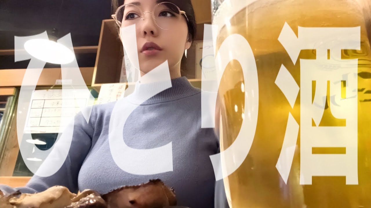 【初投稿】36歳独身一般鍼灸師がひとり真夜中のもつ焼き屋さんへ