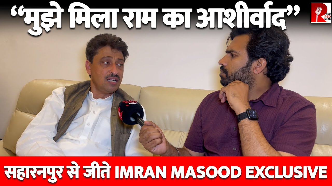 राम का नाम लेकर कैसे जीते इमरान मसूद?, Imran Masood से Saurabh Shukla की बातचीत