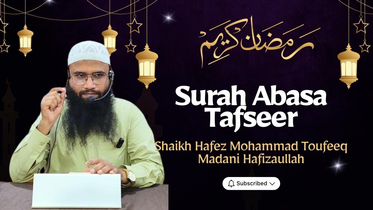 Surah Abasa Tafseer in Urdu | Shaikh Hafez Mohammad Toufeeq Madani Hafizaullah 