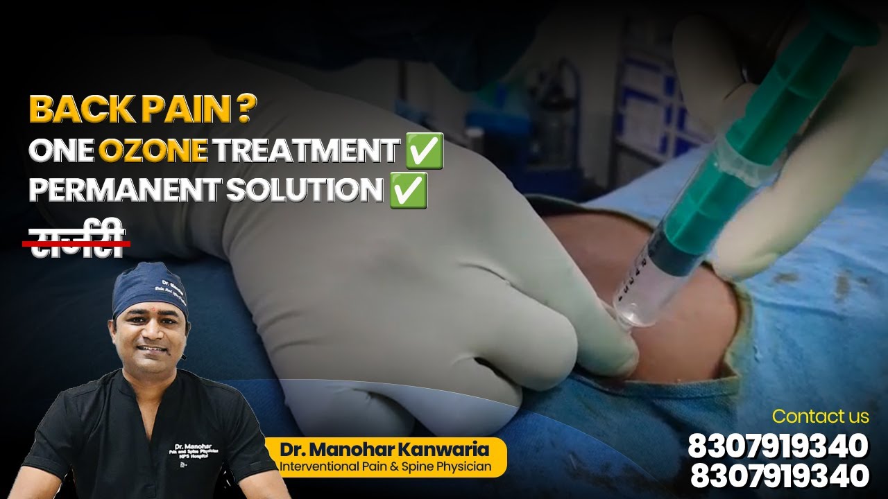 Back Pain का इलाज बिना Surgery! | Ozone Therapy Explained by Dr. Manohar @ SPI Gurgaon
