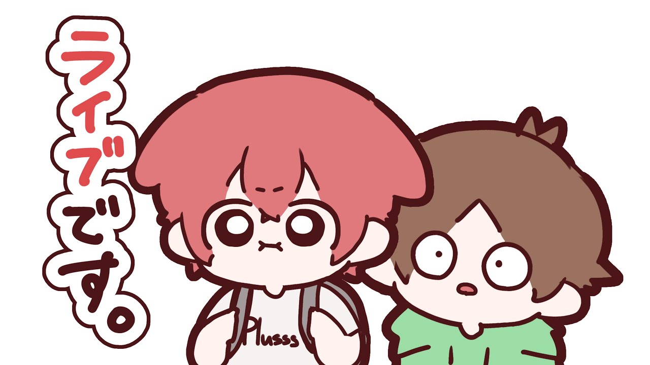 【浦島坂田船】crewには人間を超えないといけない時がある【手描き切り抜き】