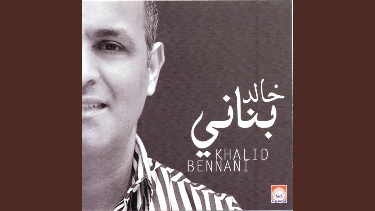 Lahbib diali mawallachi