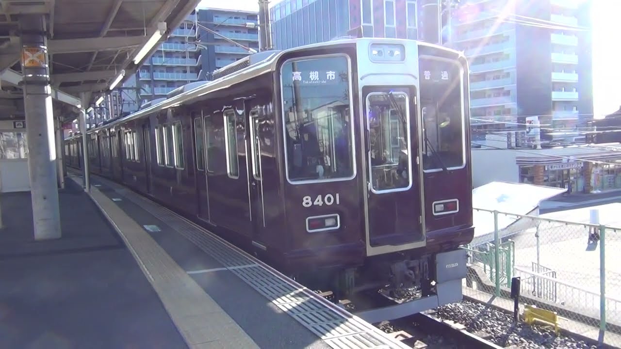 阪急相川駅8301F普通高槻市行き発車&1300F準急大阪梅田行き通過