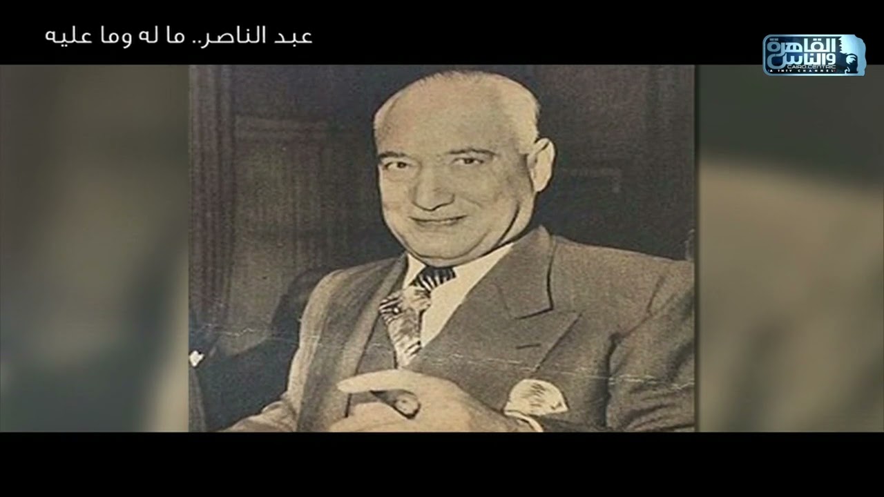 المواجهة مع النفس | عبد الناصر (الجزء الثانى) | الحلقة الكاملة