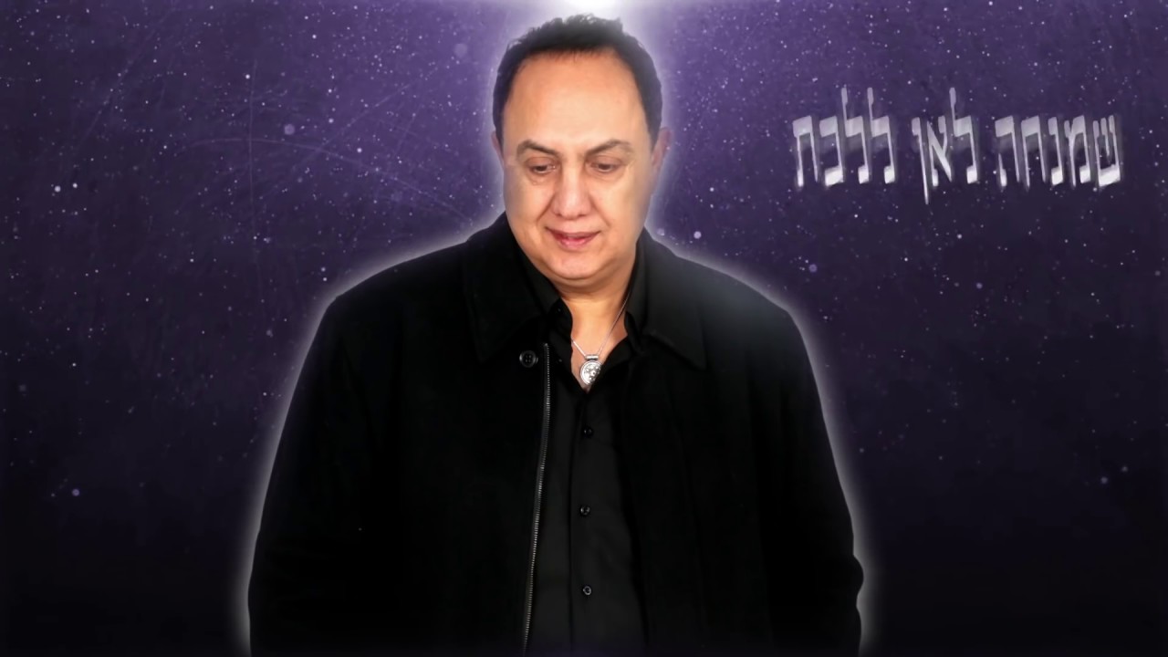 אבי סינואני - ילד