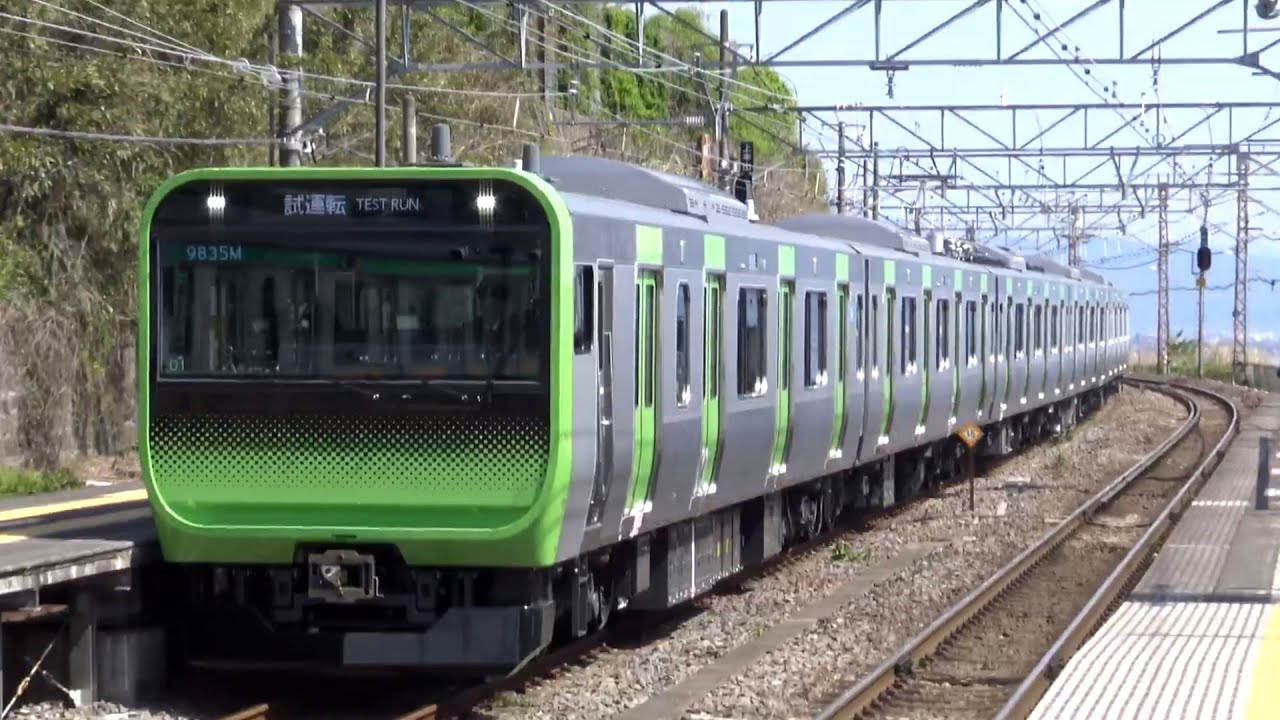 山手線新型車両E235系 東海道線試運転 【JR East E235 series】