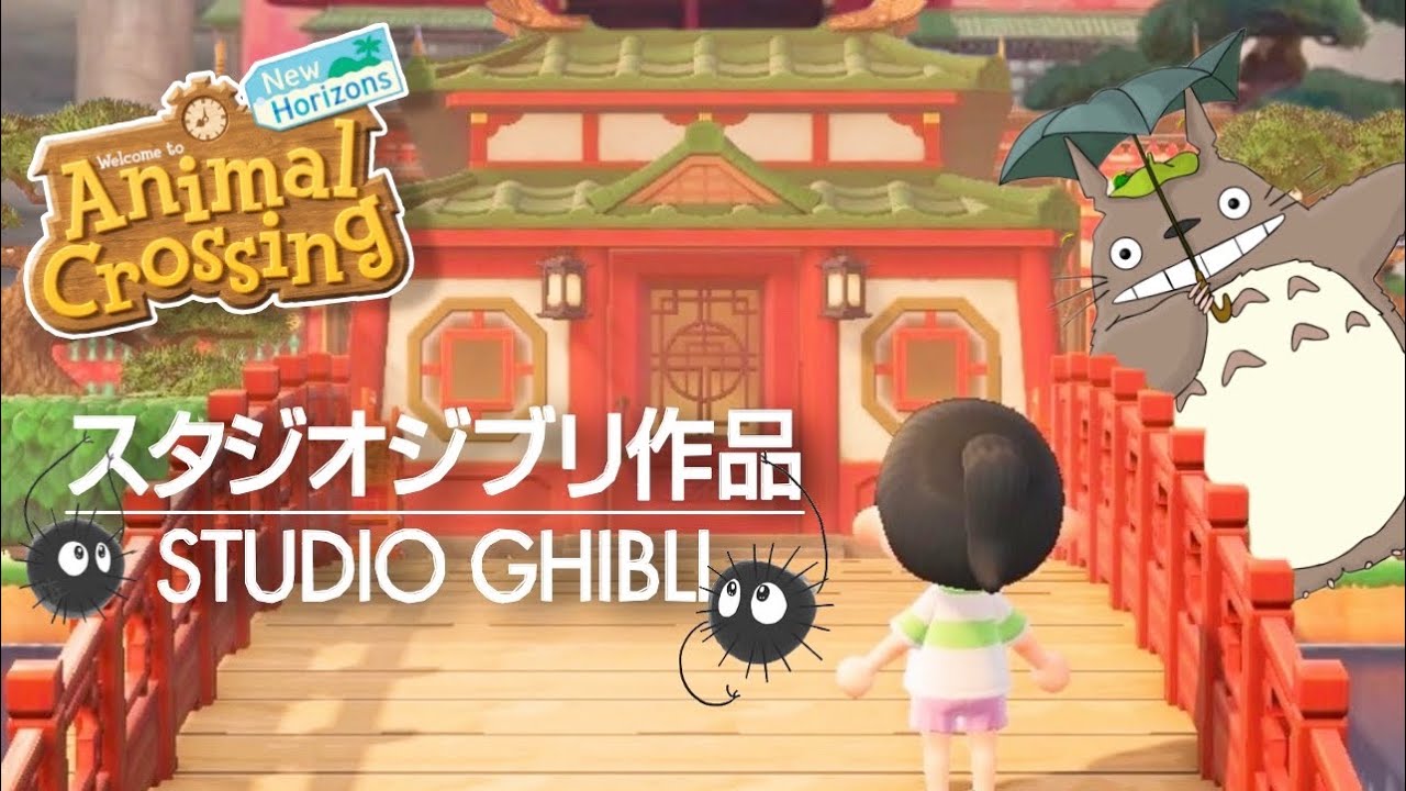 Studio Ghibli Island Tour 2.0!! Animal Crossing: New Horizons 🌾