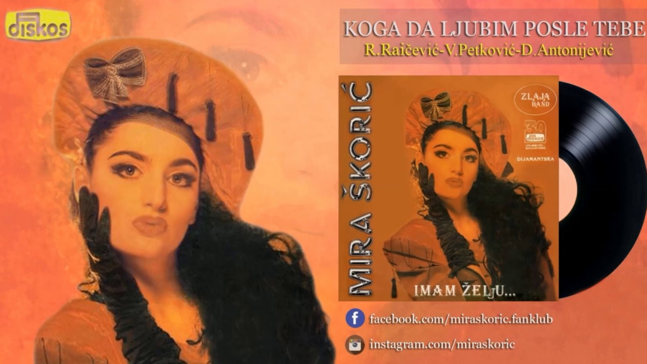Mira Skoric - Koga da ljubim posle tebe - (Audio 1992) HD