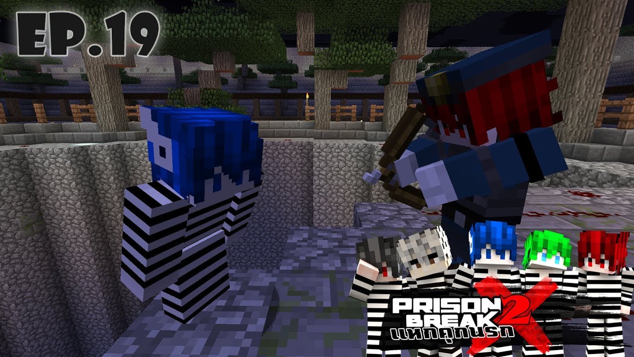 Prison Break 2 เเหกคุกนรก EP.19 ประหารนักโทษเฟี้ยวEND !!