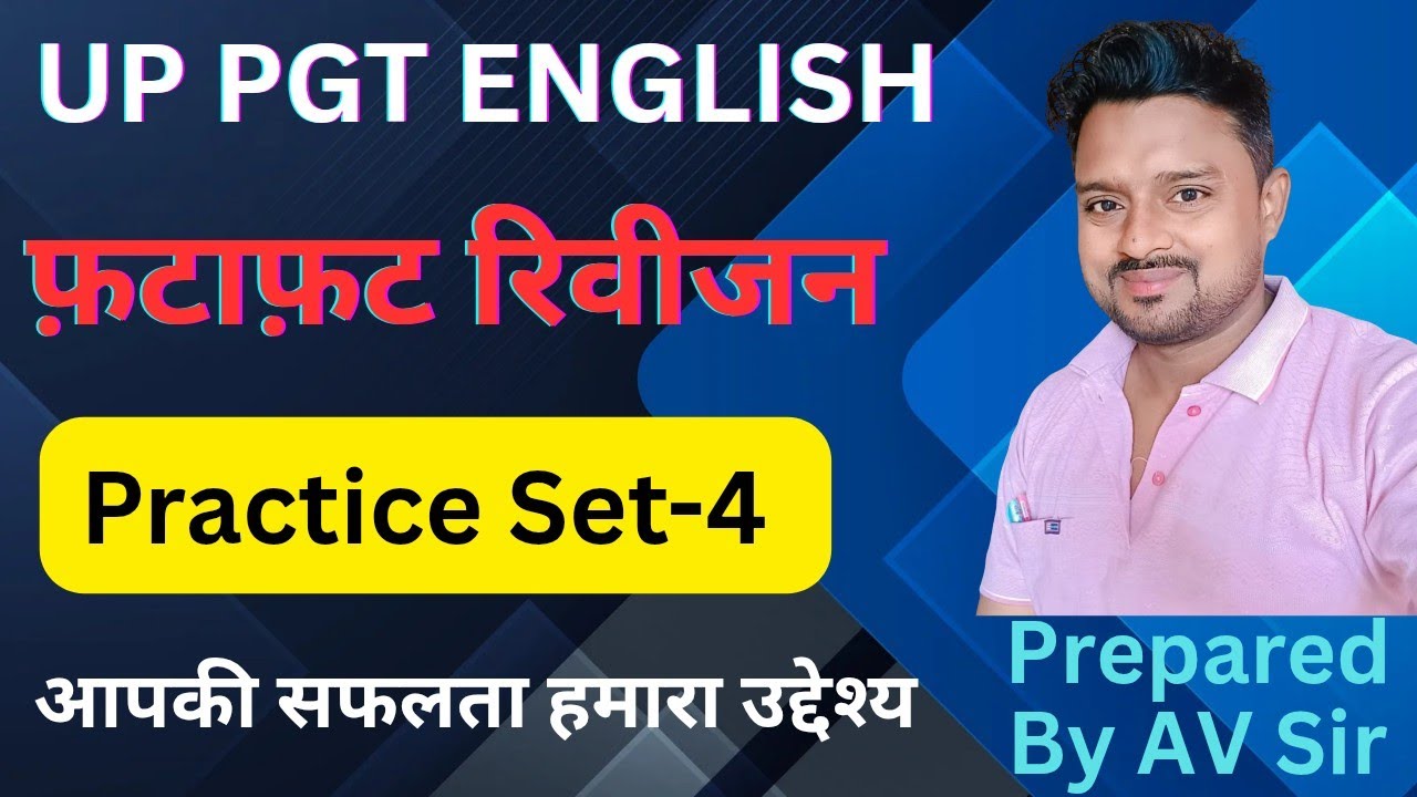 UP PGT ENGLISH| PRACTICE SET-4| MOST IMP.MCQs|कल्याणकारी वीडियो| #pgt #uppgt #pgtenglish #viralvideo