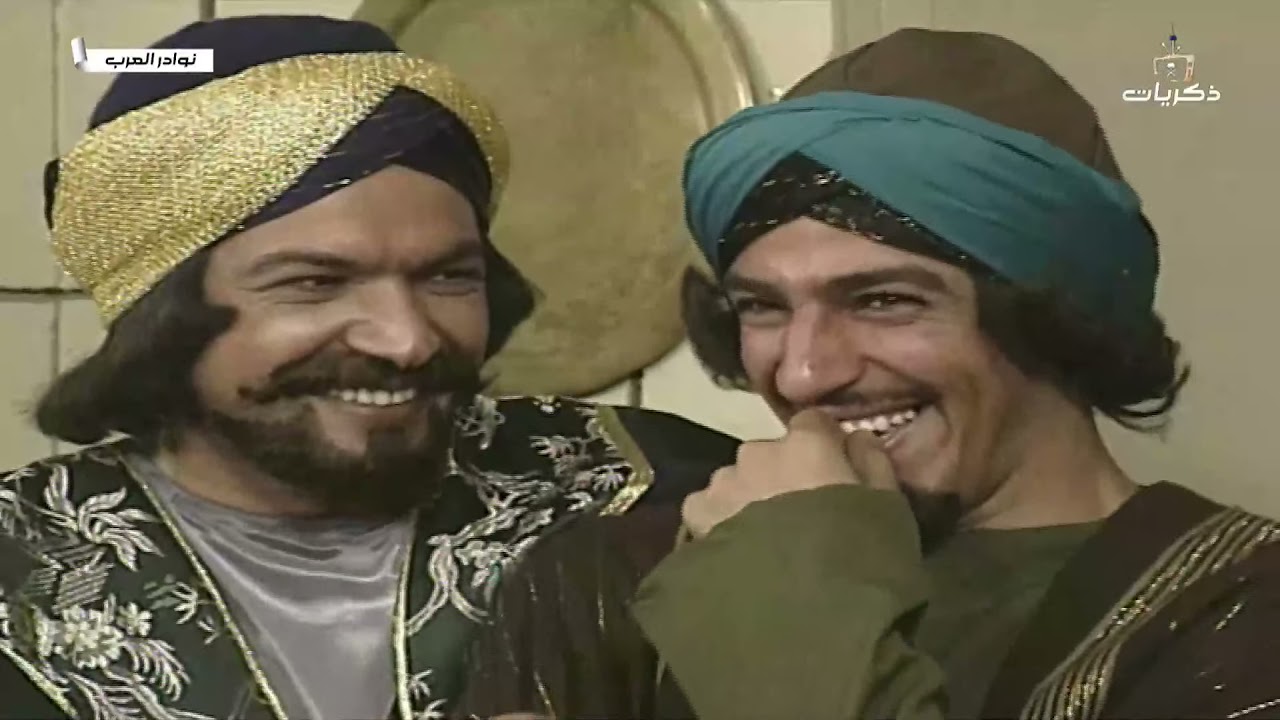 مسلسل نوادر العرب الحلقة الحادية عشر بعنون: الرؤيا والحكم الثلاث ج1