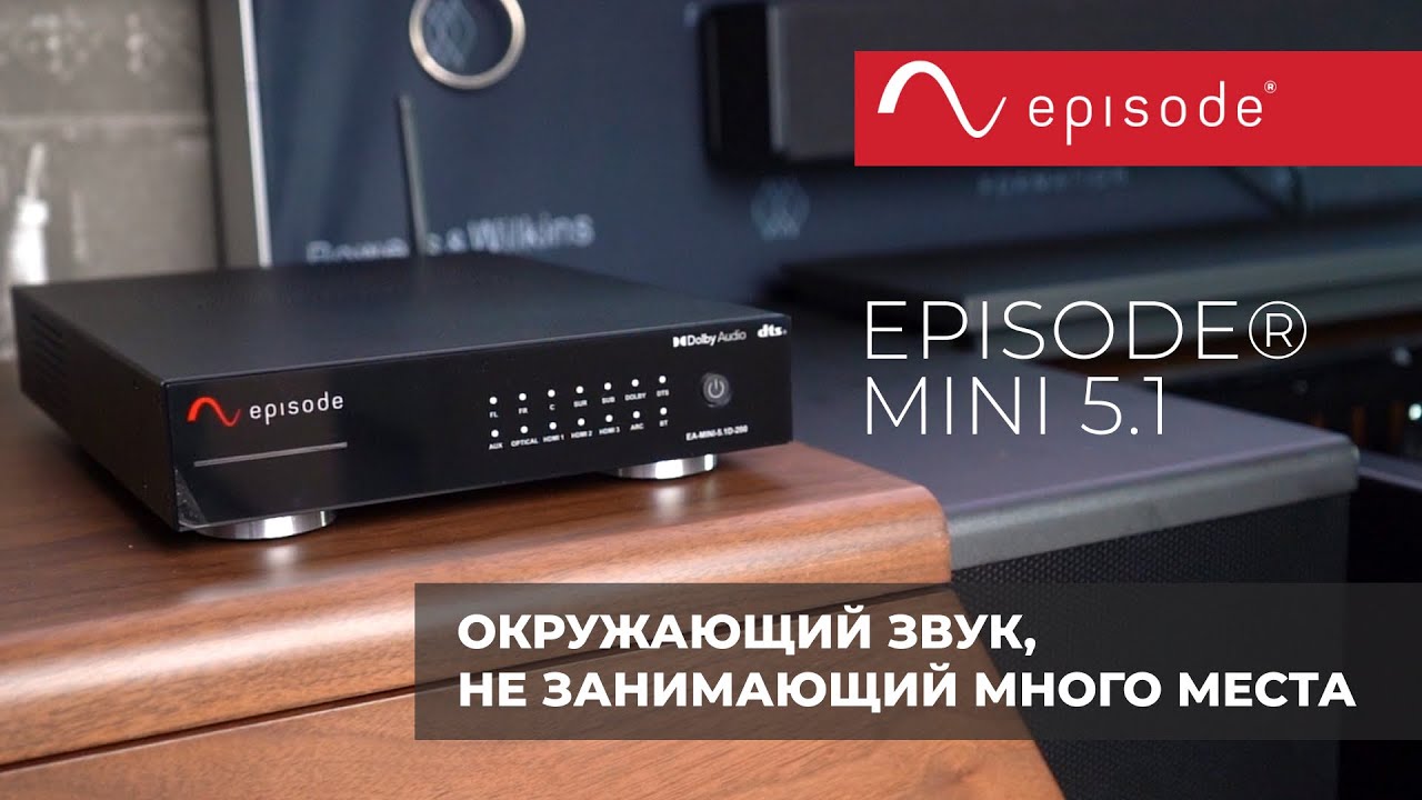 Episode&reg; Mini 5.1 | Компактный AV-ресивер со всеми необходимыми функциями