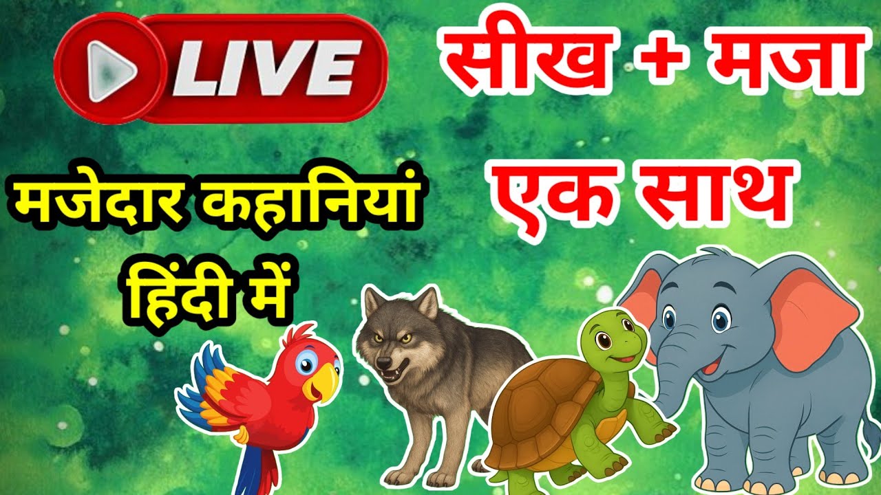NON STOP LIVE KIDS STORIES | MORAL STORIES FOR KIDS IN HINDI.live