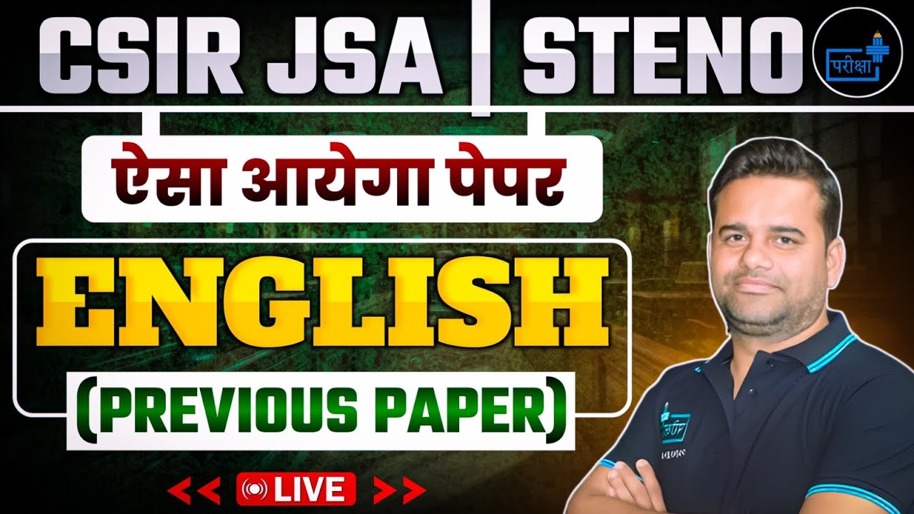 CSIR JSA & JST Recruitment 2025,  209 Vacancies | English Previous Year Paper Practice 02 🚀📚🖋️