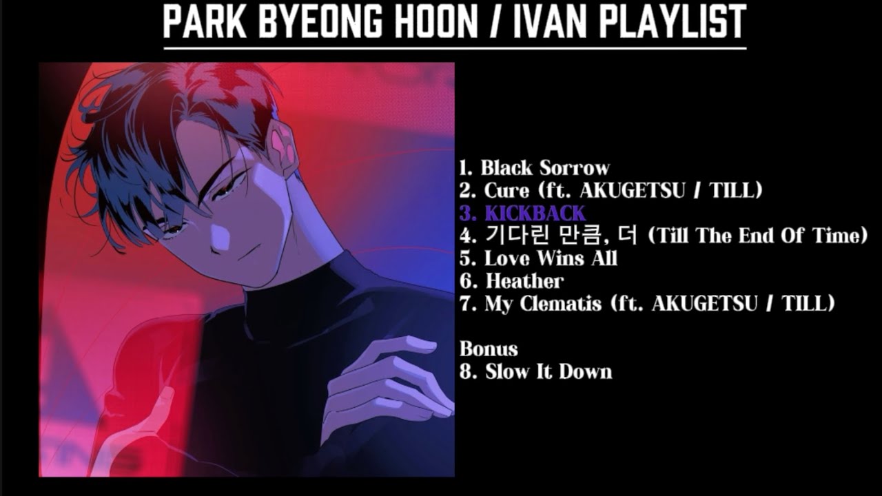 PARK BYEONG HOON / IVAN (𝒜𝐿𝒮𝒯𝐸/ 𝒜𝐿𝐼𝐸𝒩 𝒮𝒯𝒜𝒢𝐸) - PLAYLIST