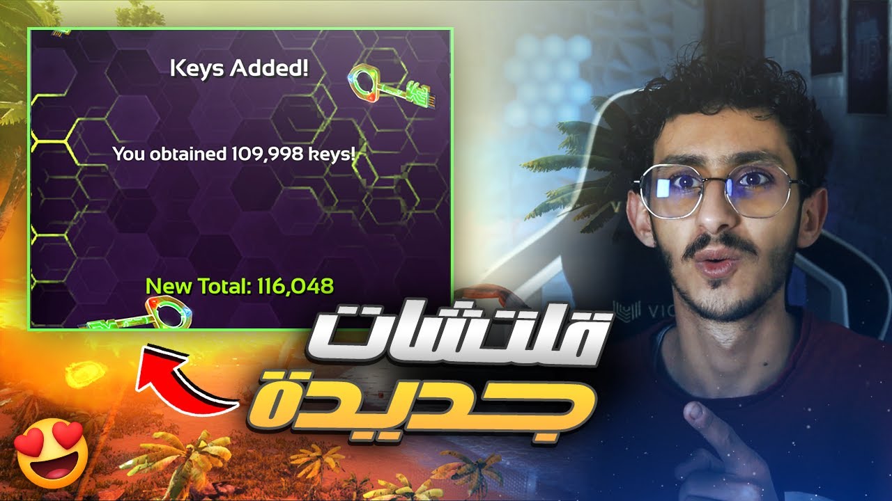 قلتش مفاتيح في ارك موبايل🔥ARK Mobile Keys