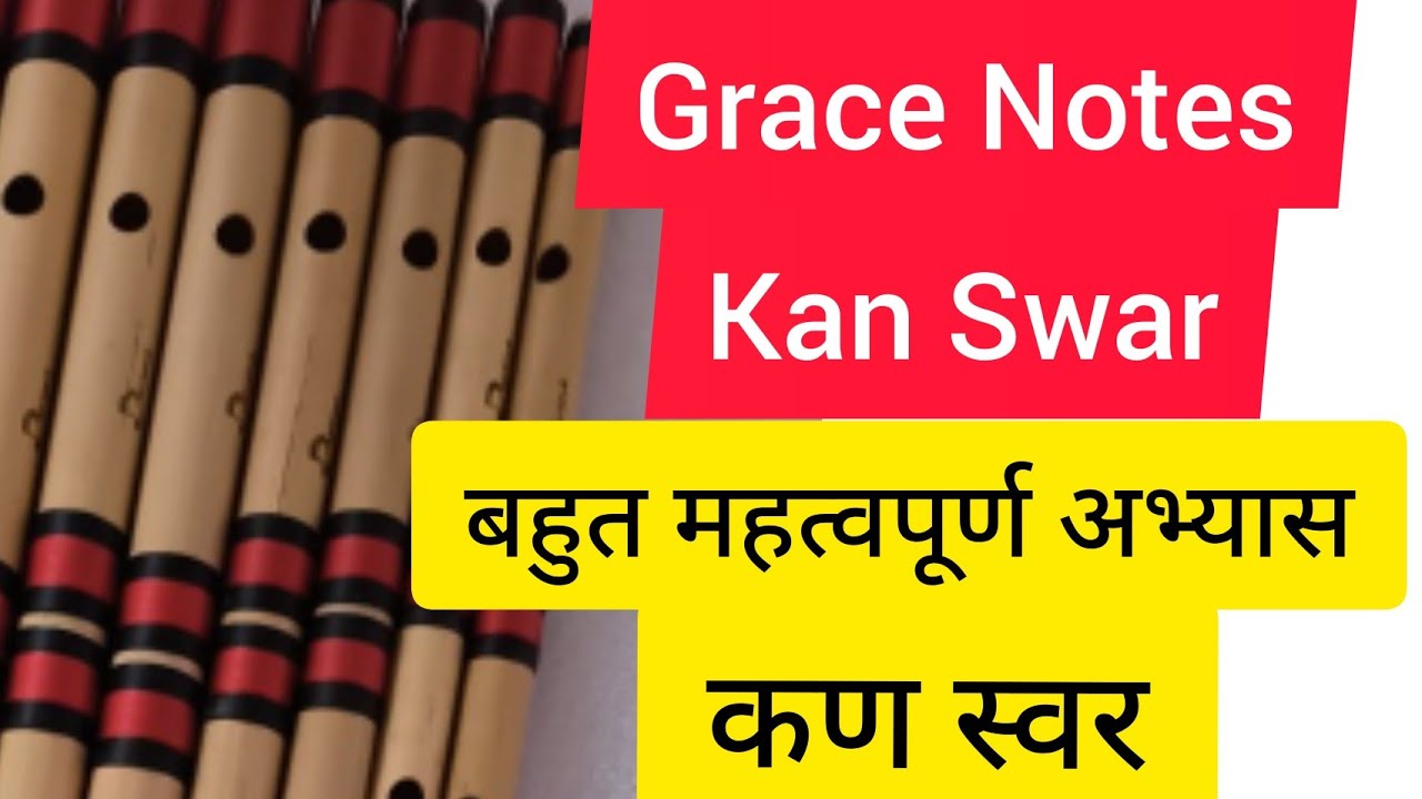 Flute Alankar Kan swar or Grace Botes | Kan Swar Practice | जानिए कण स्वर