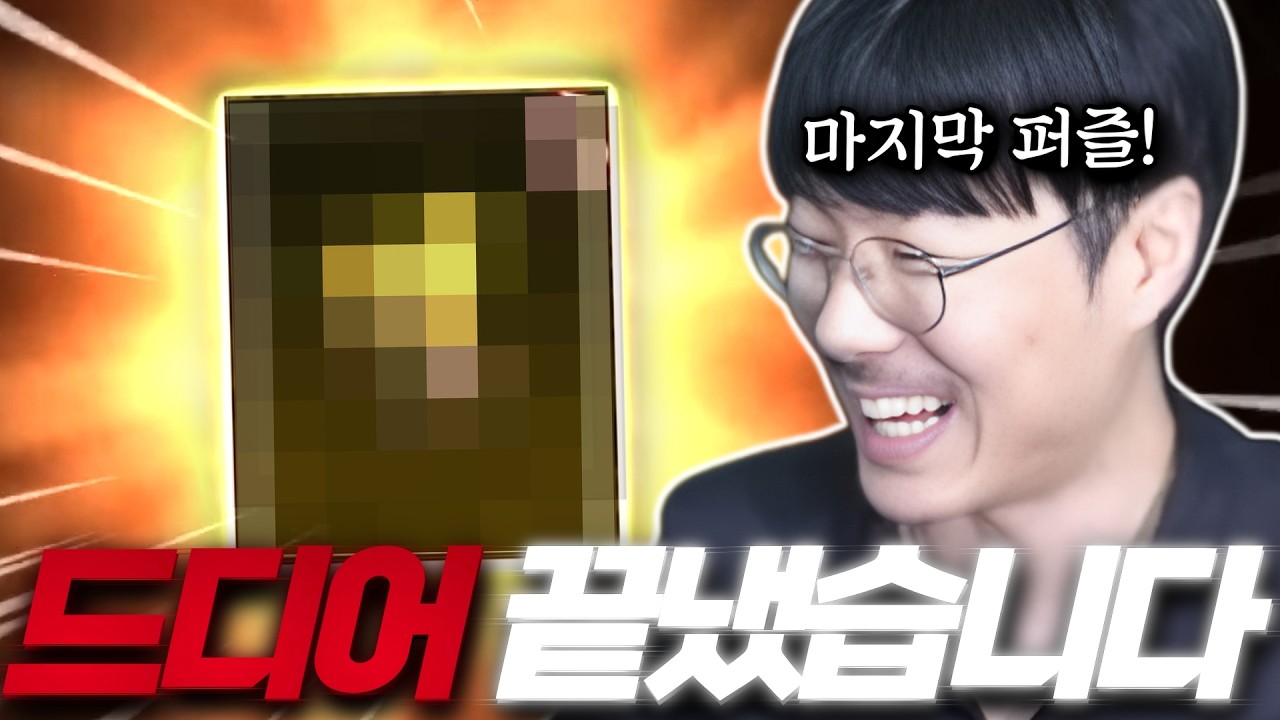 리니지M - 