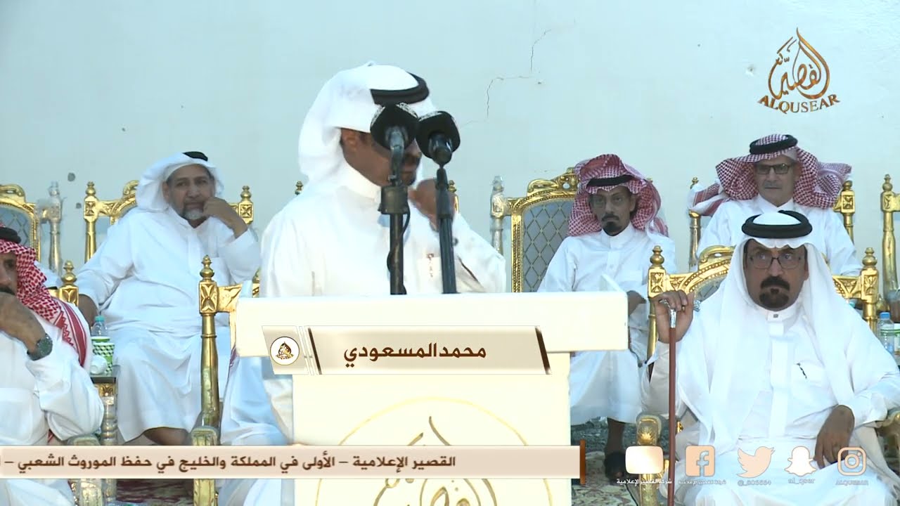 هلا مرحبا بضيوف سطام وهذيل 💥 💥 محمد المسعودي × مازن السفياني - مكة - ١٤٤٦/١٠/٢٦هـ