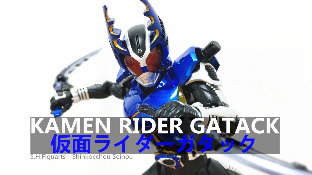 S.H.Figuarts Shinkocchou Seihou Kamen Rider Gatack (Unbox&Review)