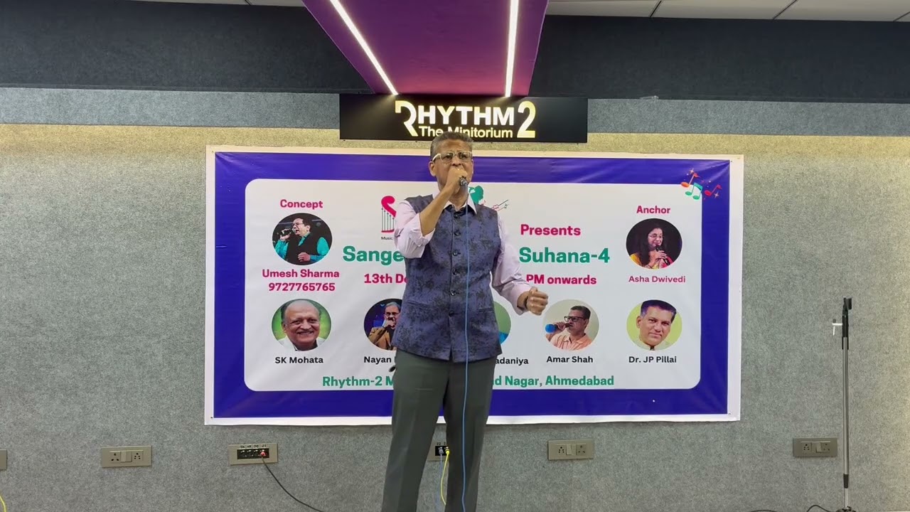 Sochenge tumhe pyar Kare ke nahi by Amar Shah