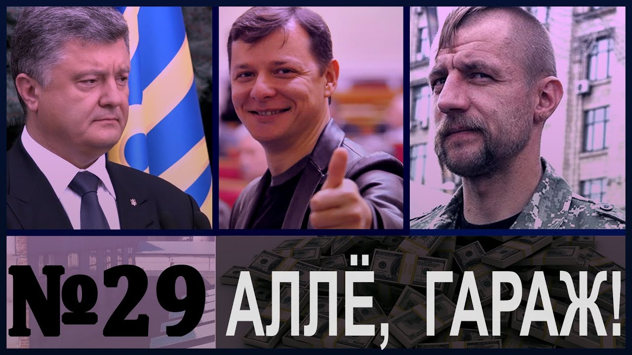 АЛЛЁ, ГАРАЖ! Я вам, наработаю. Итоги недели