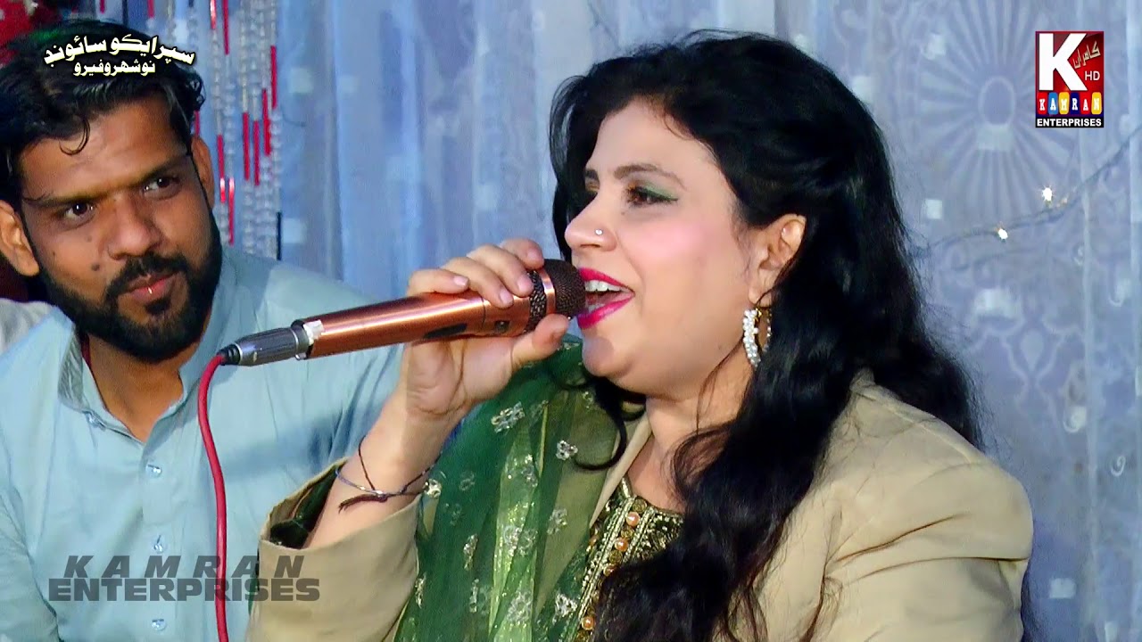 Hu ta pardesi (Deeba Sehar)