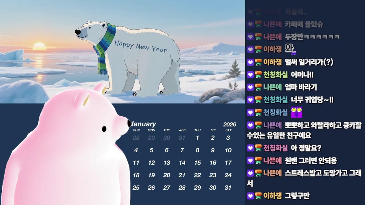 저녁랭 합니다 l 제5인격