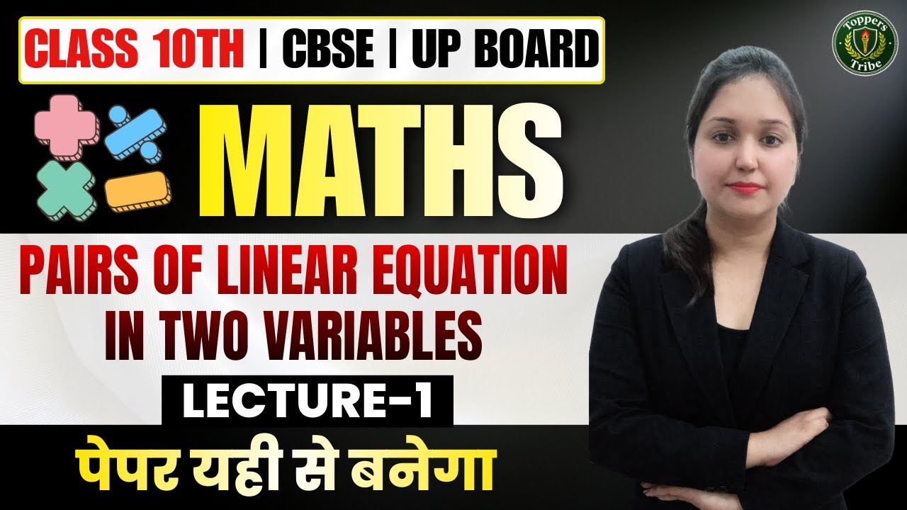 Class 10 Maths | Pair of Linear Equations in Two Variables | Lecture 1