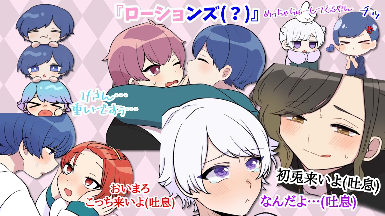 全員ちょっと危ない(？)いれいす🎲7/24ファンミ【いれいす】【いれいす切り抜き】