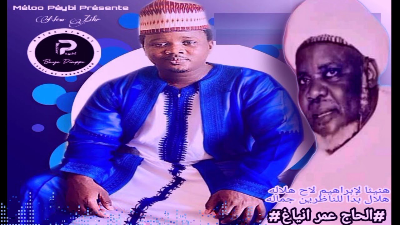 Hadji Omar Niang 