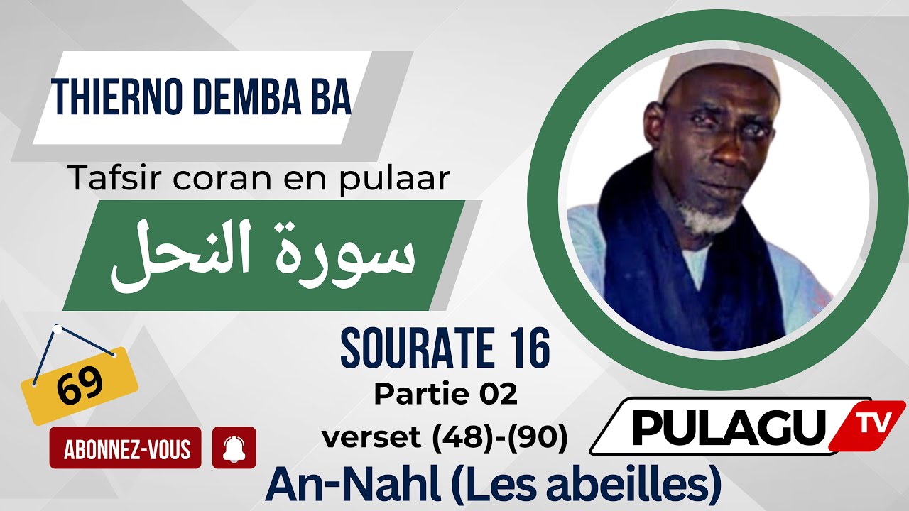 Tafsir Thierno Demba ba Sourate 16 Partie 2 An-Nahl (Les abeilles)