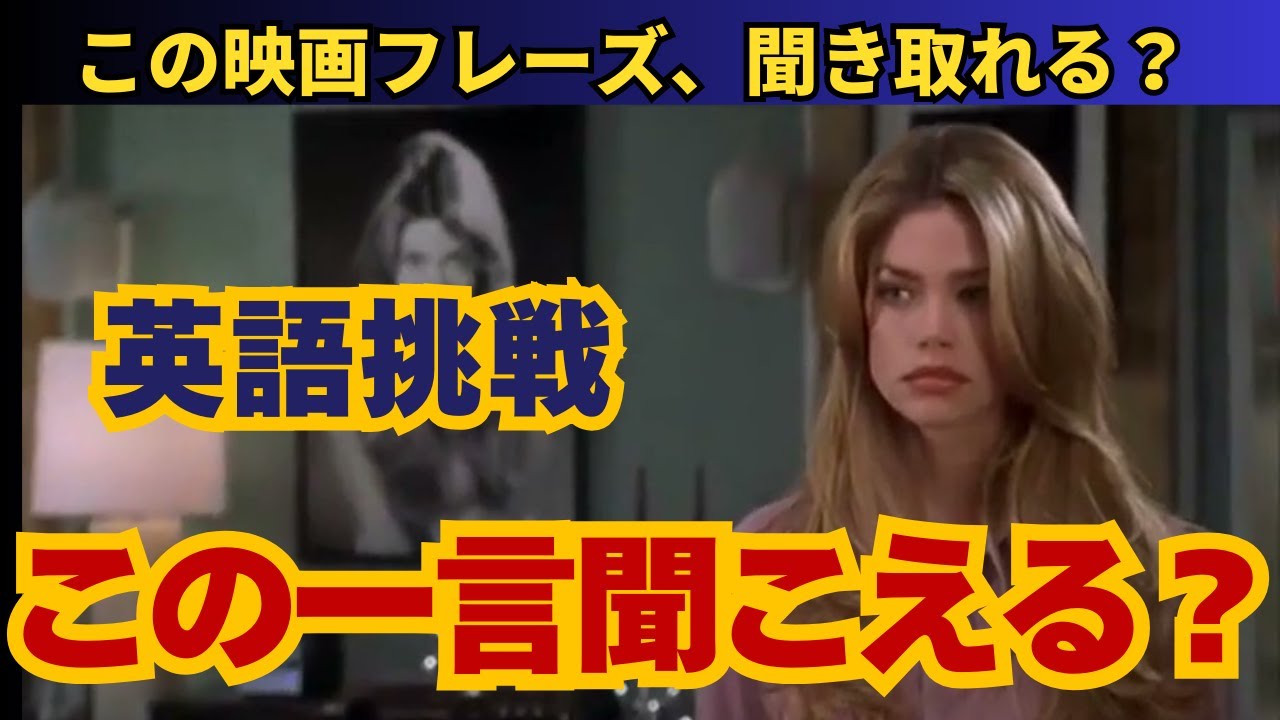 英語で言える？「仕方なかったんだ」【映画｜海外ドラマ｜リスニング｜英語学習｜聞き流し｜シャドーイング｜トレーニング】