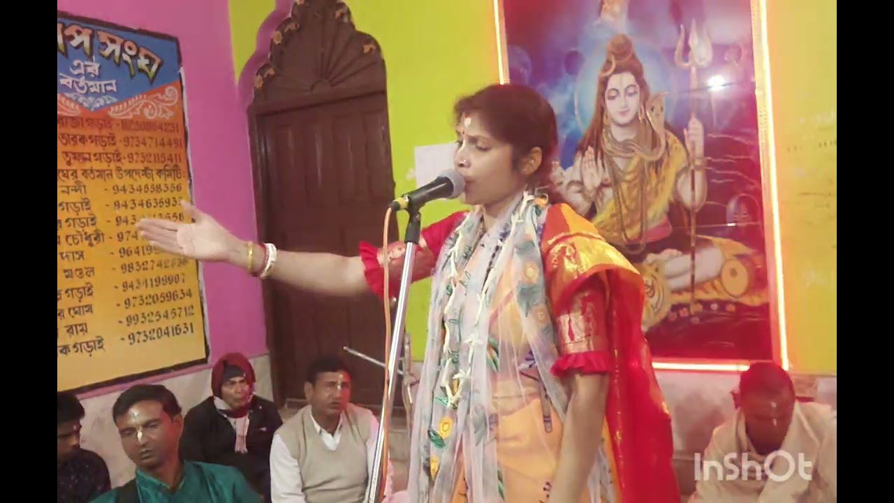 মানব জীবনের উদ্দেশ্য কি,, চুমকী গড়াই কীর্তন,, 8617562767