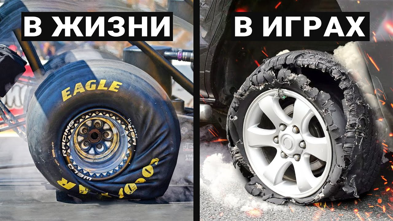 ГЛАВНЫЙ СЕКРЕТ ФИЗИКИ В ИГРАХ - rFactor 2, BeamNG, Gran Turismo