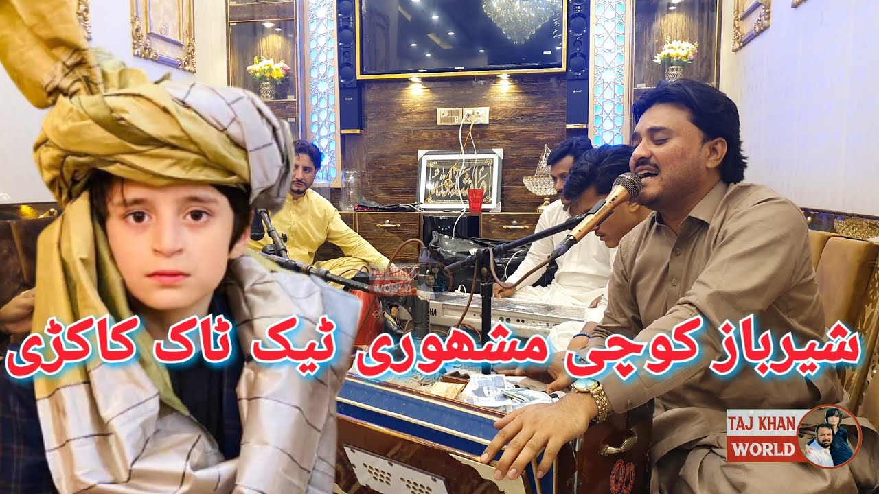 Sher Baz Kochi Pashto New Kakari Tappy Tapay 2023
